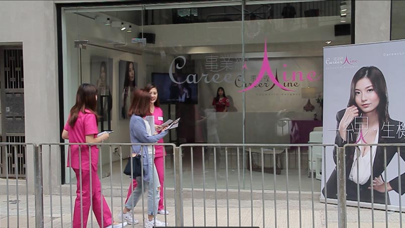 Career Line_Store1.jpg