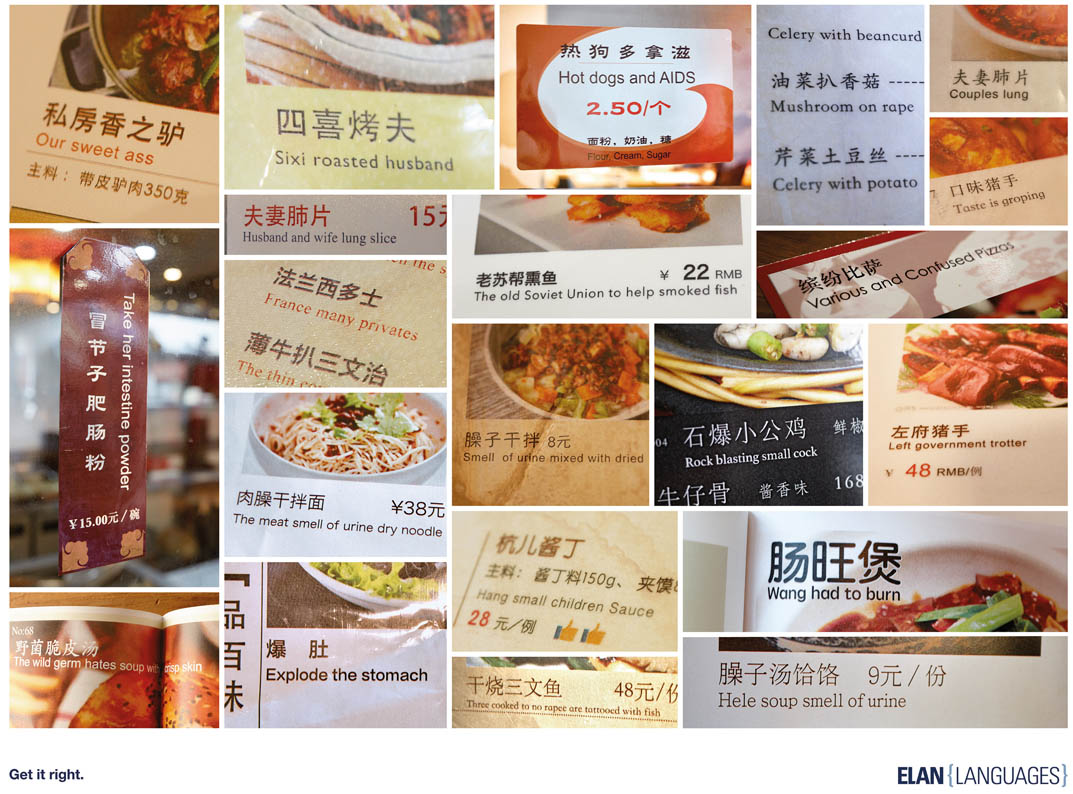 Elan__Get it right_Food Menu.jpg