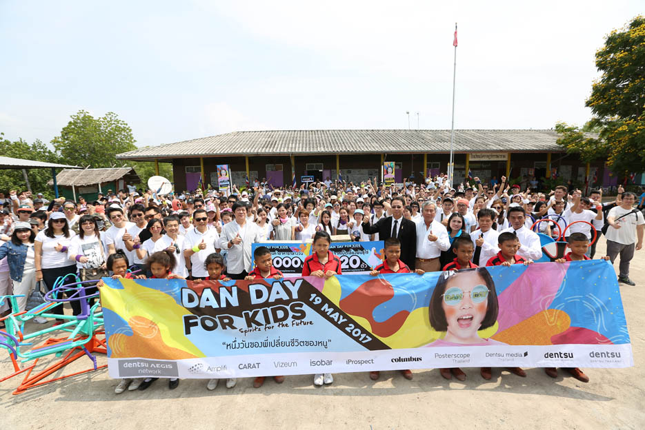 Thailand - Wat Rat Thammaram School, in Samut Sakhon Province.jpg