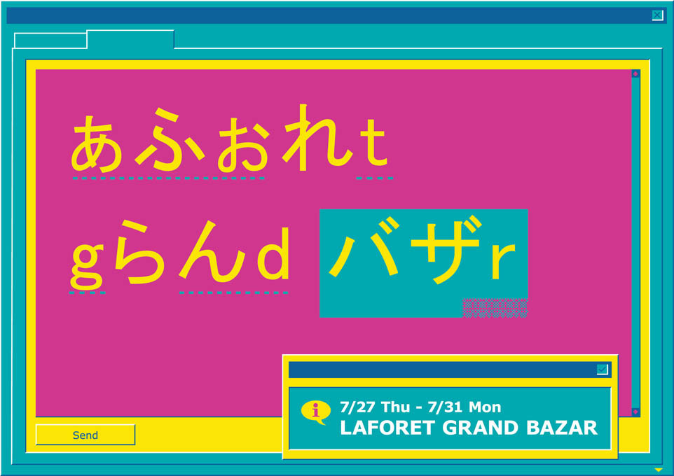 LaForet 2.jpg