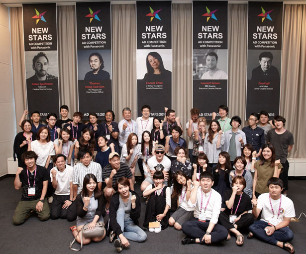 New Stars Class of 2017.jpg