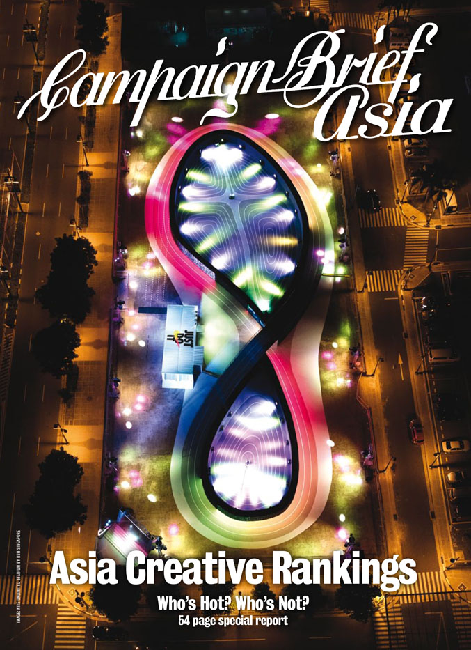 Campaign Brief Asia Creative Rankings_front cover.jpg