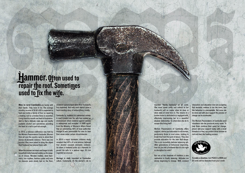 DV Hammer.jpg