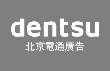 Dentsu Beijing.jpg