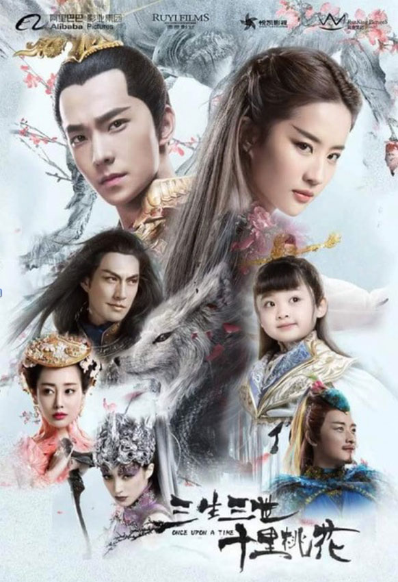 Once Upon a Time.jpg