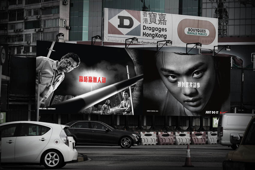 Nike_Rex Tso_Outdoor.jpg