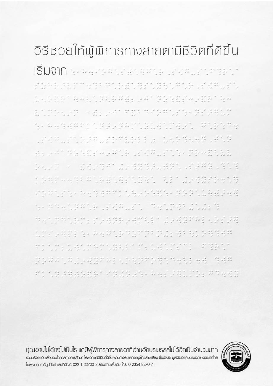 Poster yoou can