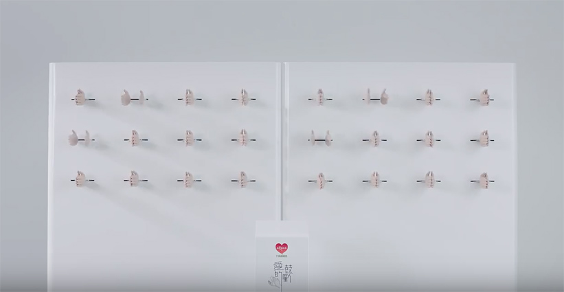 Rhythm of Love Wall1.jpg