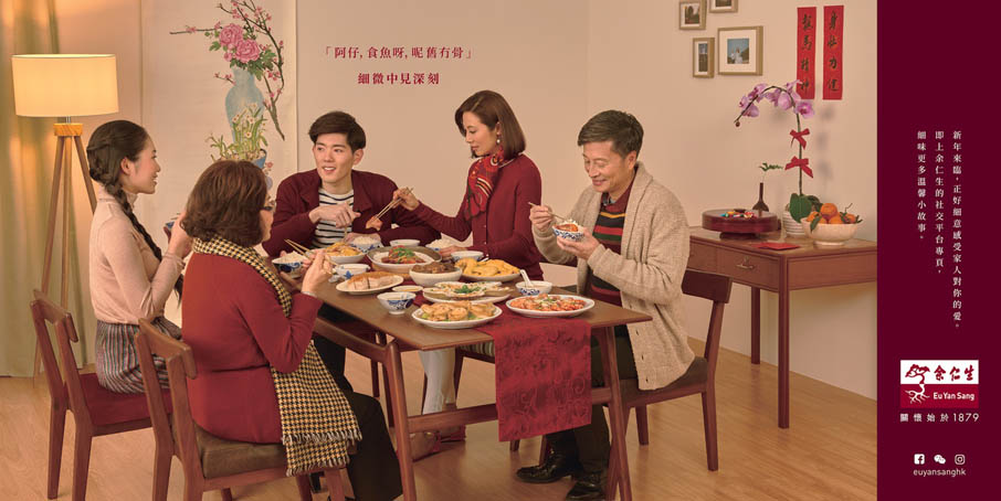 EYS MTR horizontal.jpg