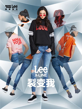 Lee X Line.jpg