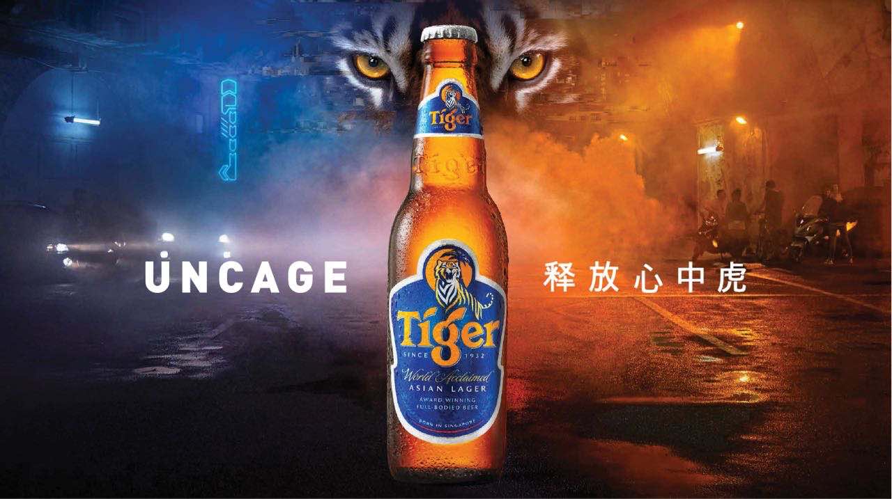 Tiger_Wallpaper (1).jpg