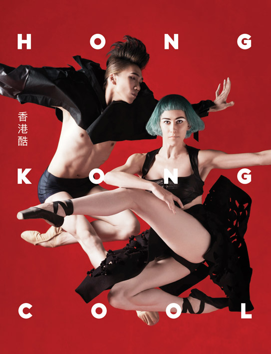 AHKB_Program_3_HK_Cool.jpg