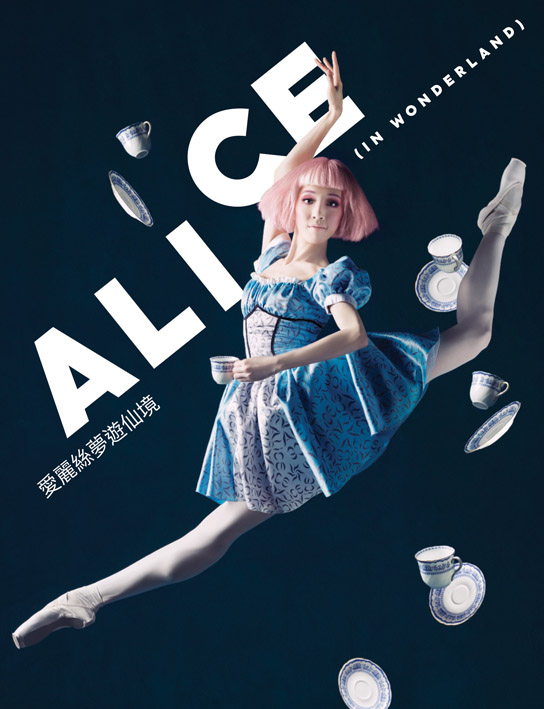 AHKB_Program_4_Alice.jpg