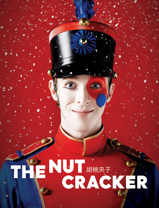 AHKB_Program_8_Nutcracker.jpg