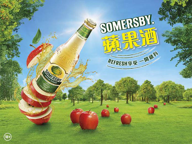 Somersby.jpg