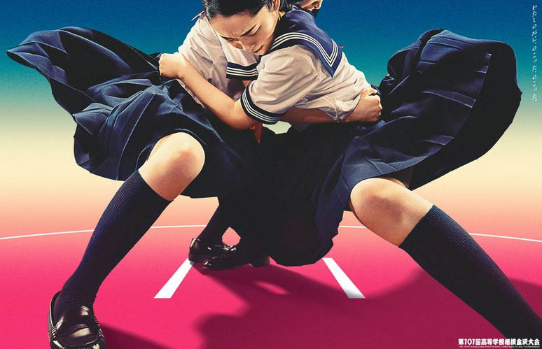 Sumo.jpg