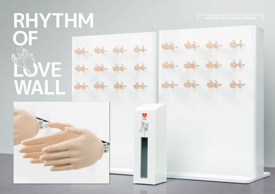 Rhythm of Love Wall.jpg