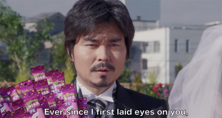 Sakeru Gummy1.jpg