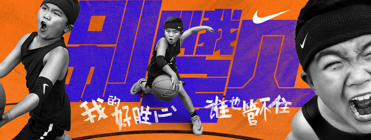 basketballbasketball.jpg