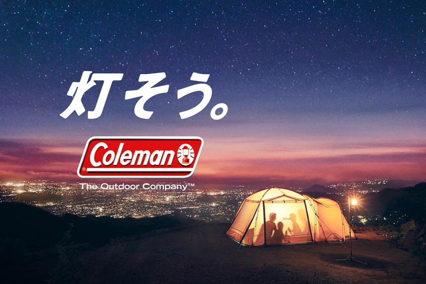 Coleman Light Up key visual.jpg