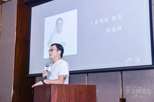 Gary Lin.jpg
