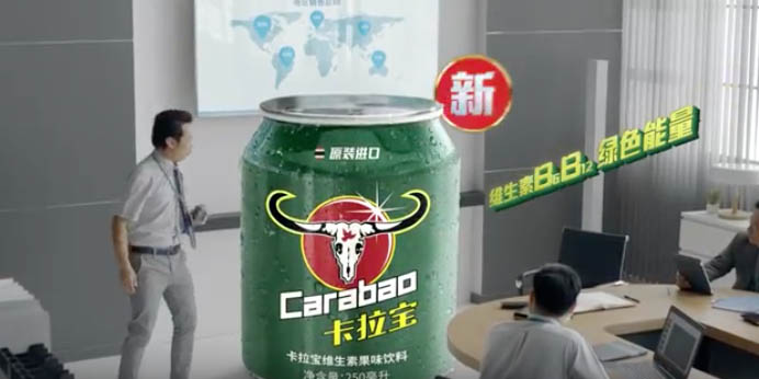CARABAO.jpg