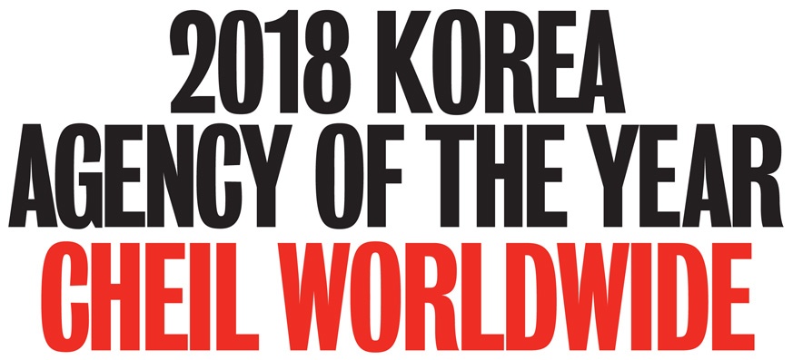 CB Asia 2018_Korea_AoY.jpg