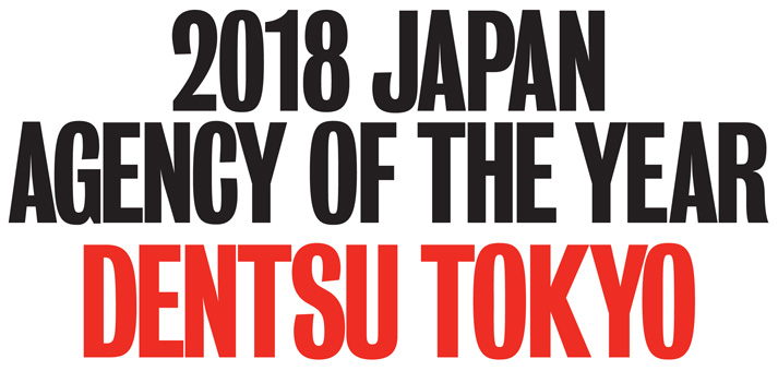 CB Asia Ranking 2018_JAPAN.jpg