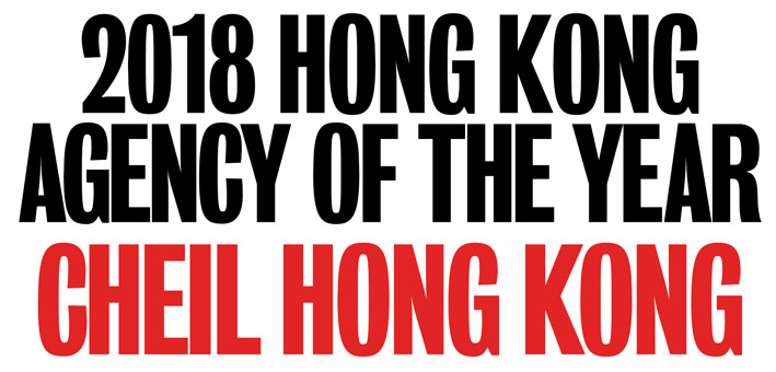 Hong Kong Agency of year 2018.jpg