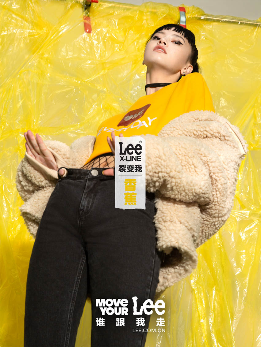 Lee X-LINE_FW18_Banana_V04.jpg
