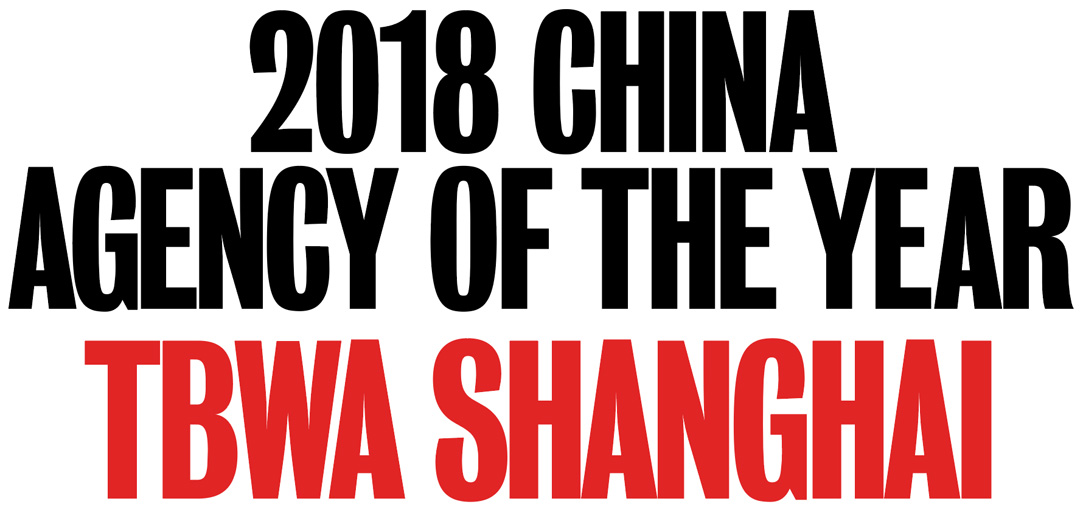 TBWA Shanghai_AofY.jpg