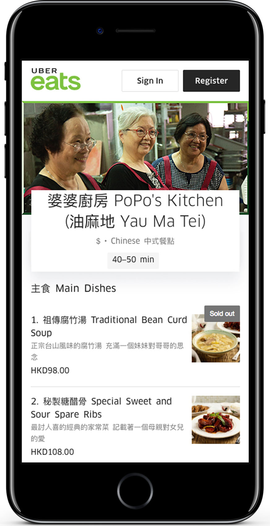 popokitchen copy.jpg