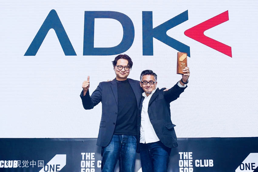 01 Agency of the Year.jpg