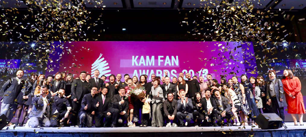 Kam Fan 2018_image.jpg