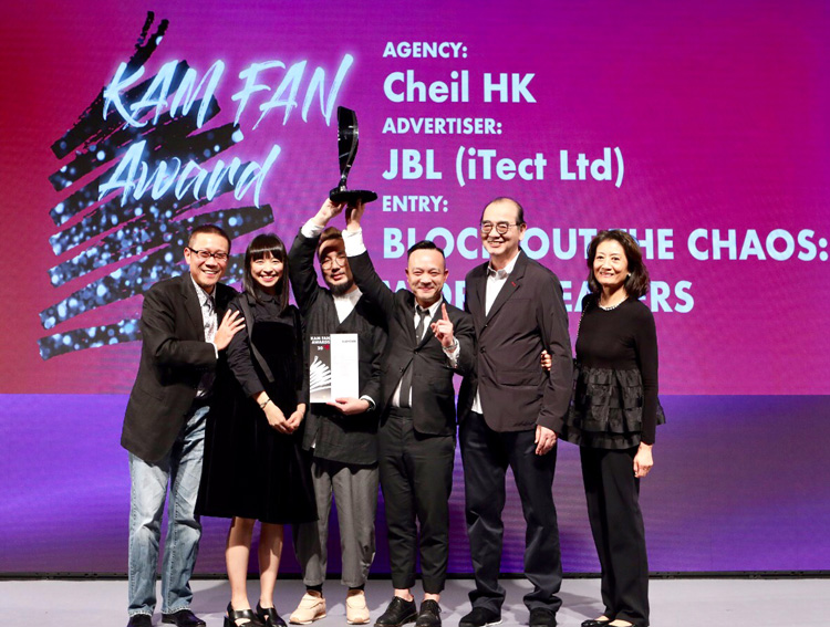 Kam Fan_Cheil.jpg