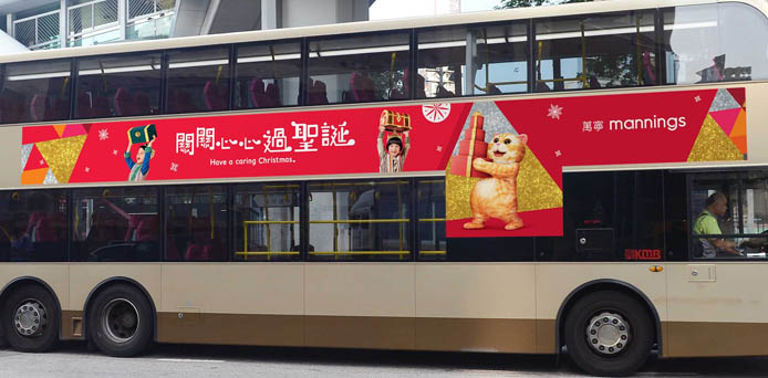 Xmas_Bus Body Mock-UP_20181205[4].jpg