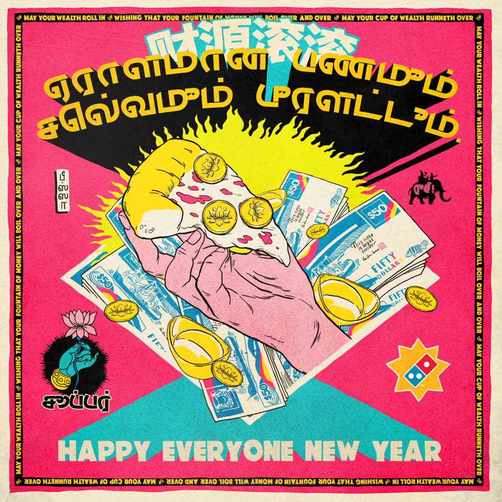 Happy Everyone New Year 1.jpg