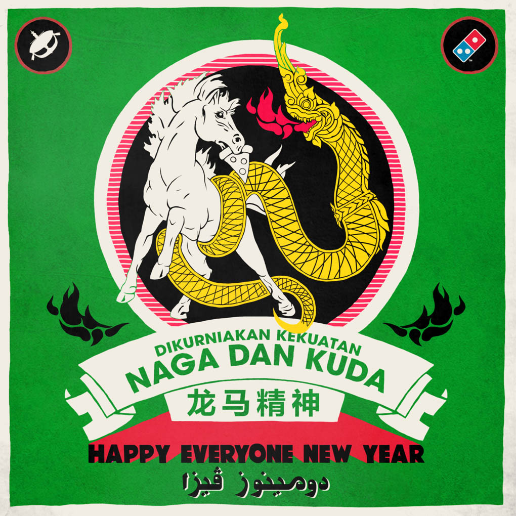 Happy Everyone New Year 2.jpg
