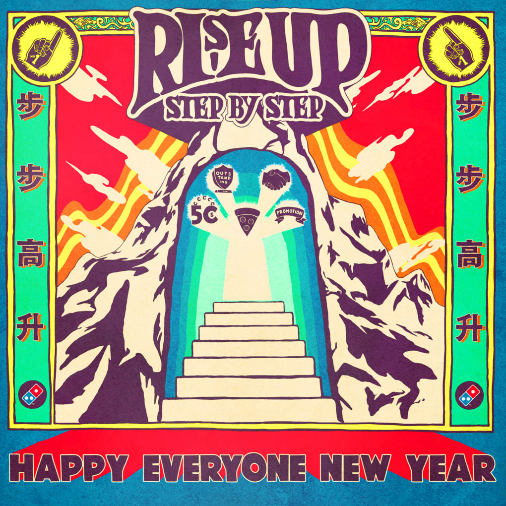 Happy Everyone New Year 3.jpg