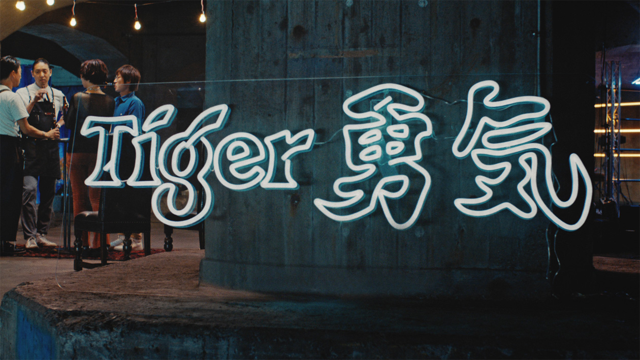 Tiger Yuki_1.jpg