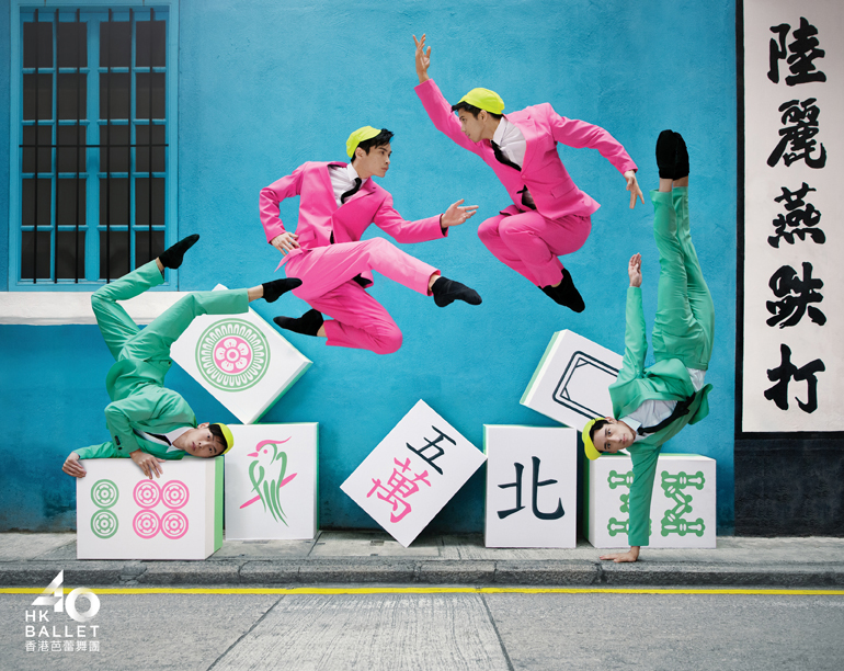 Design Army dances through the streets of Hong Kong for Hong Kong Ballet’s 40th Anniversary Campaign