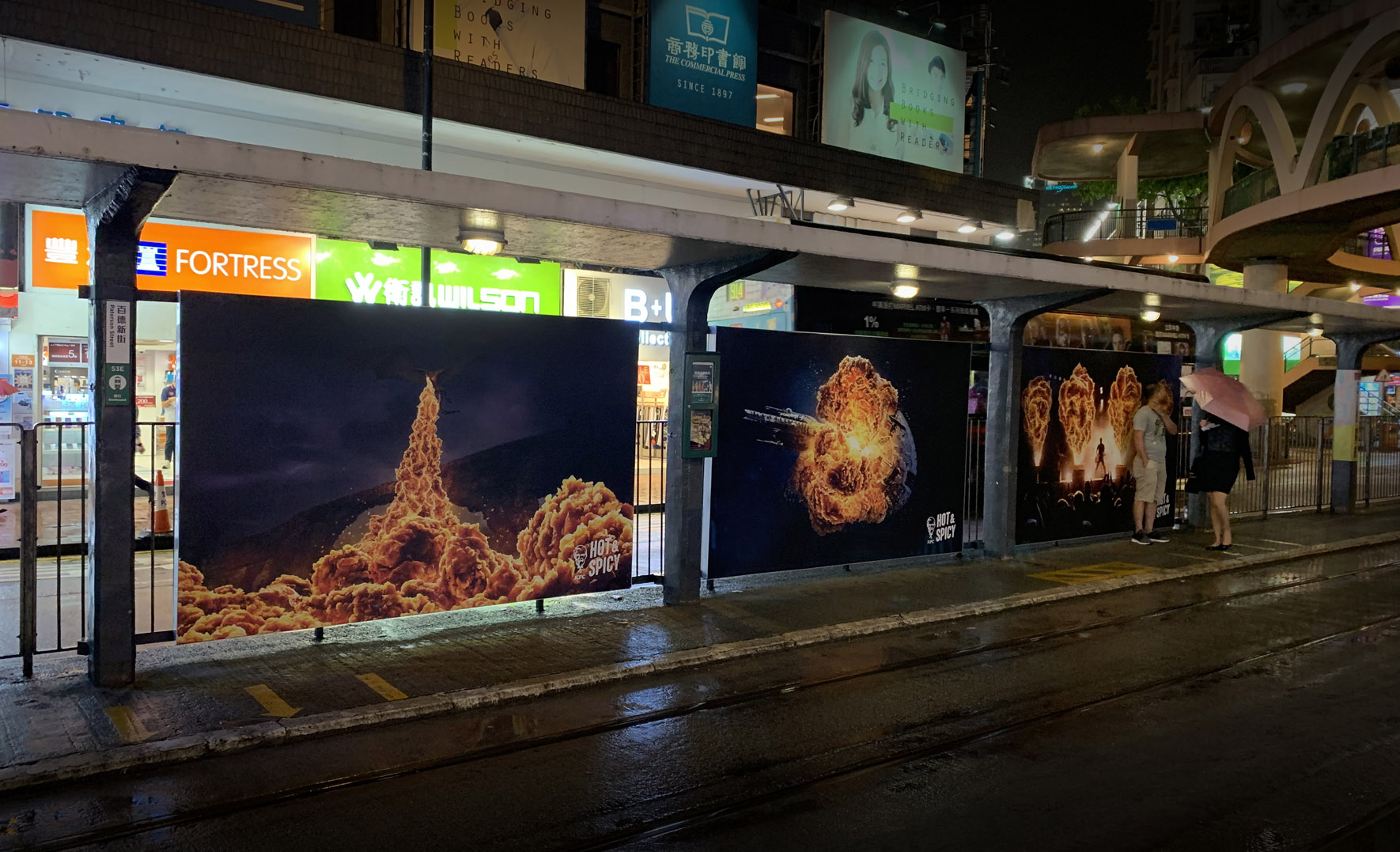 Seen+Noted: Ogilvy Hong Kong releases second KFC Hot & Spicy campaign that ties into TV programs