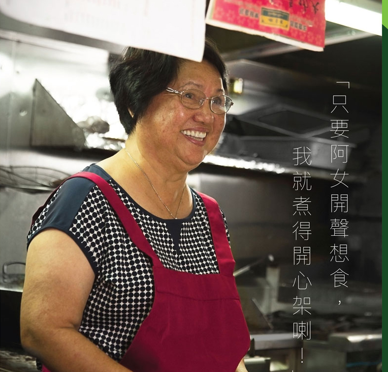 Cannes Contender: Geometry Hong Kong
