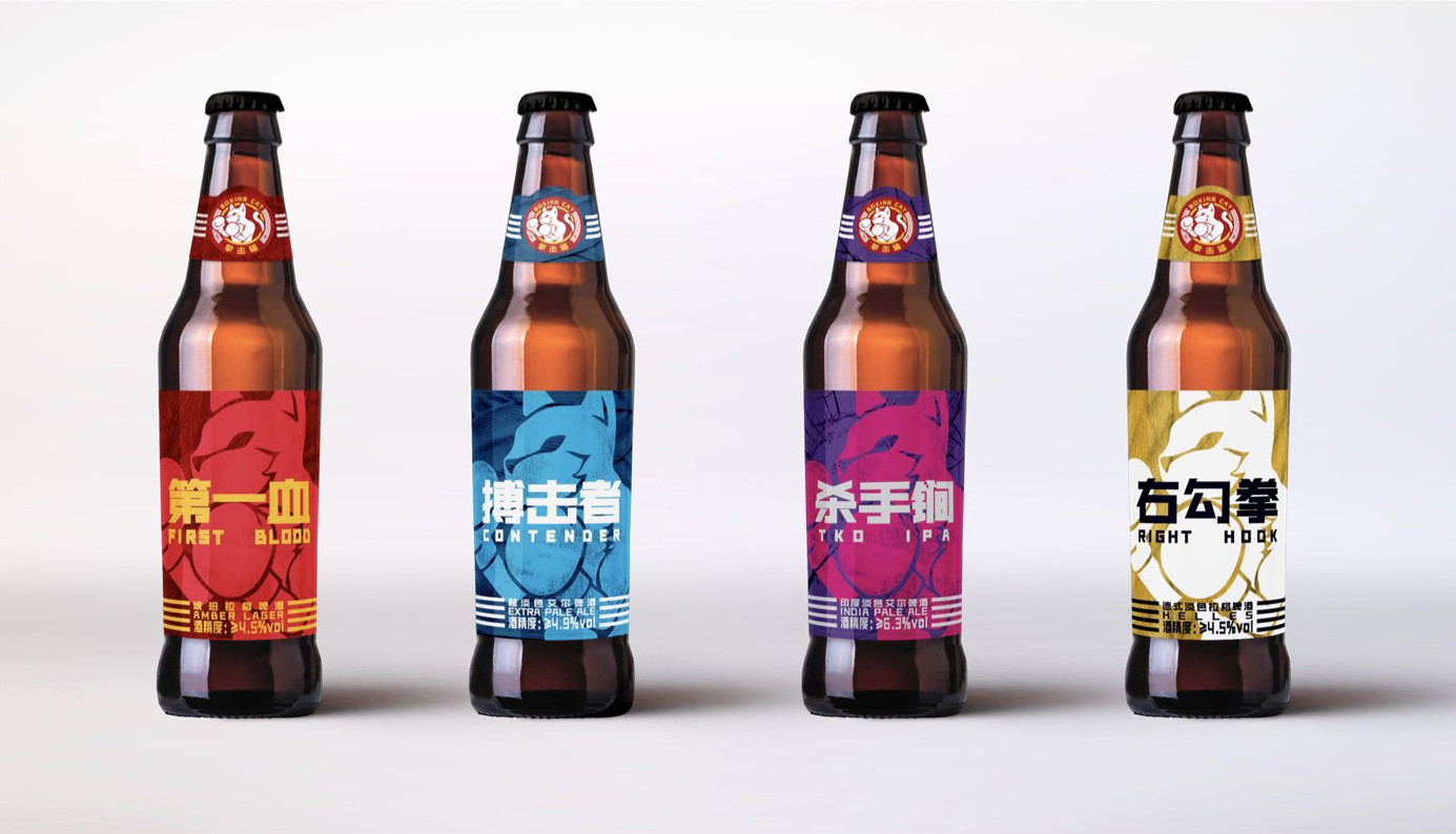 Microbrewery Boxing Cat packs a punch via new R/GA Shanghai rebrand campaign