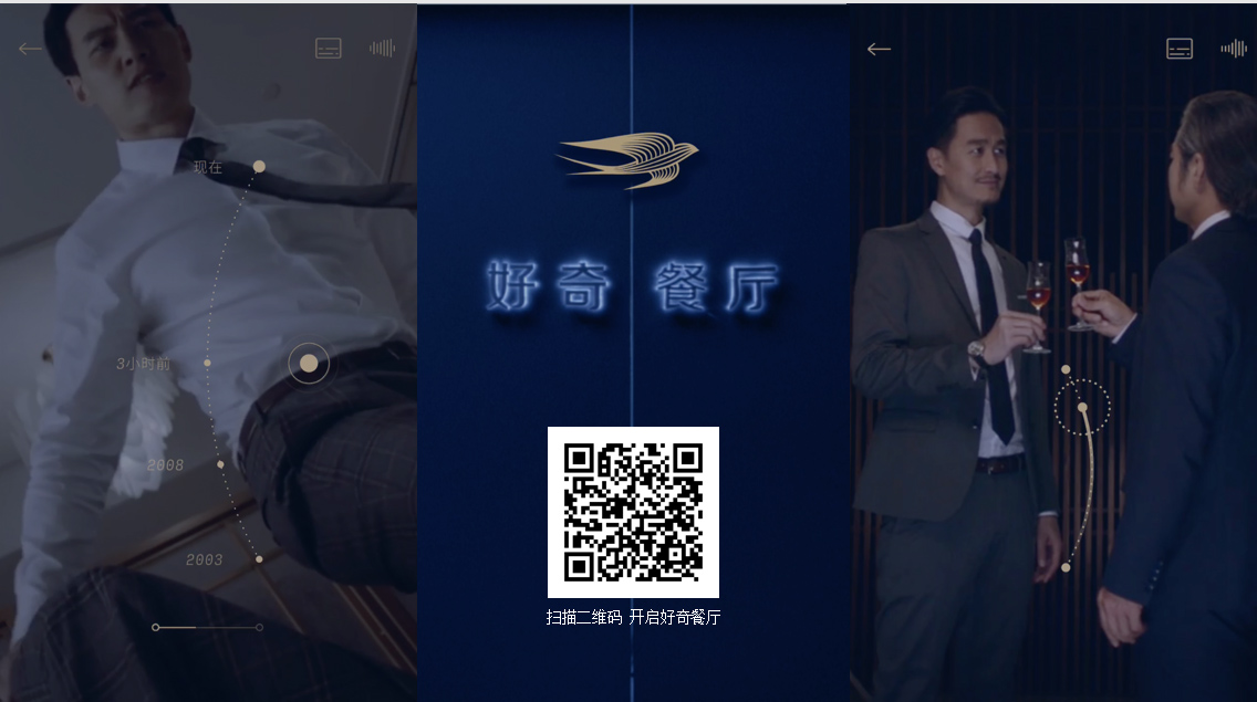 Martell entices Chinese drinkers through stories embedded in a virtual restaurant created by BBH China