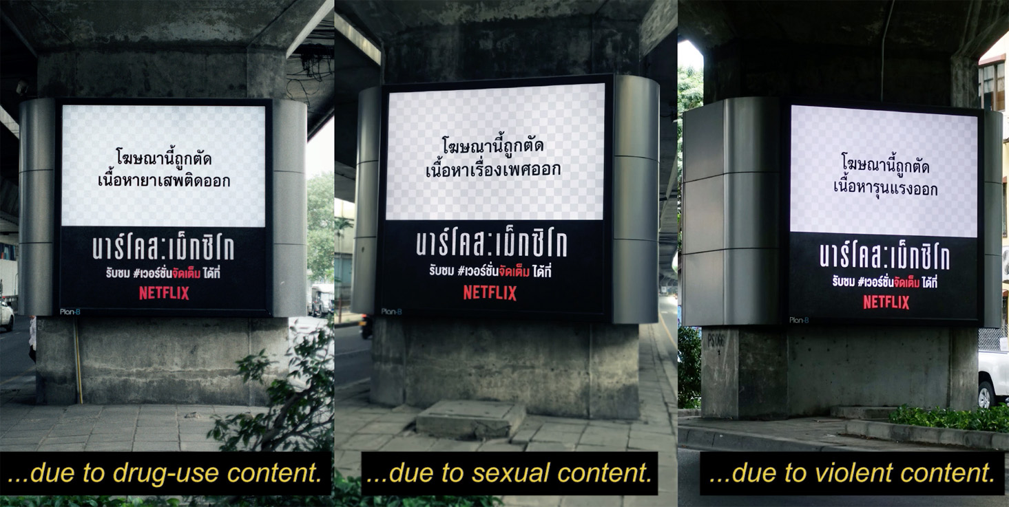 Wunderman Thompson Bangkok nabs Silver Lion and Cheil Hong Kong Bronze in Cannes Outdoor Lions