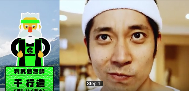 Geometry Japan encourages people to experience drying kombu kelp while dealing with a labor shortage