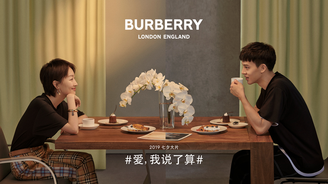 TOMORROW Shanghai creates a four-episode series about the contemporary manifestations of true love for Burberry for Chinese Valentine’s Day