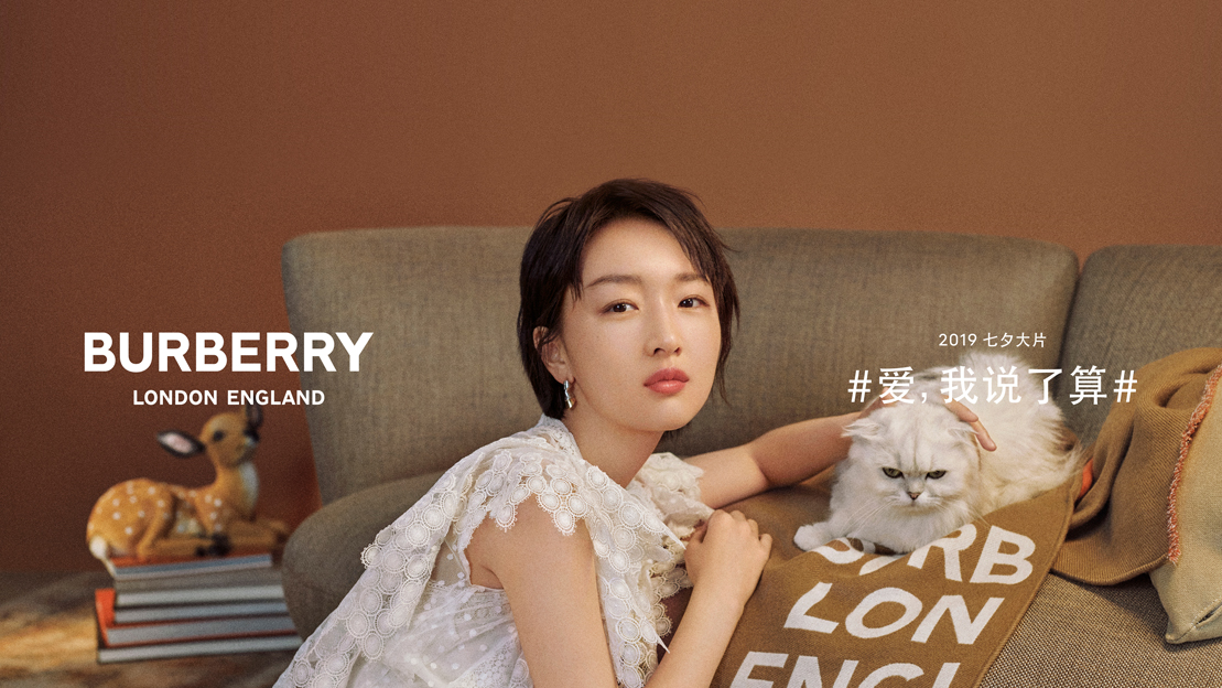 TOMORROW Shanghai creates a four-episode series about the contemporary manifestations of true love for Burberry for Chinese Valentine’s Day
