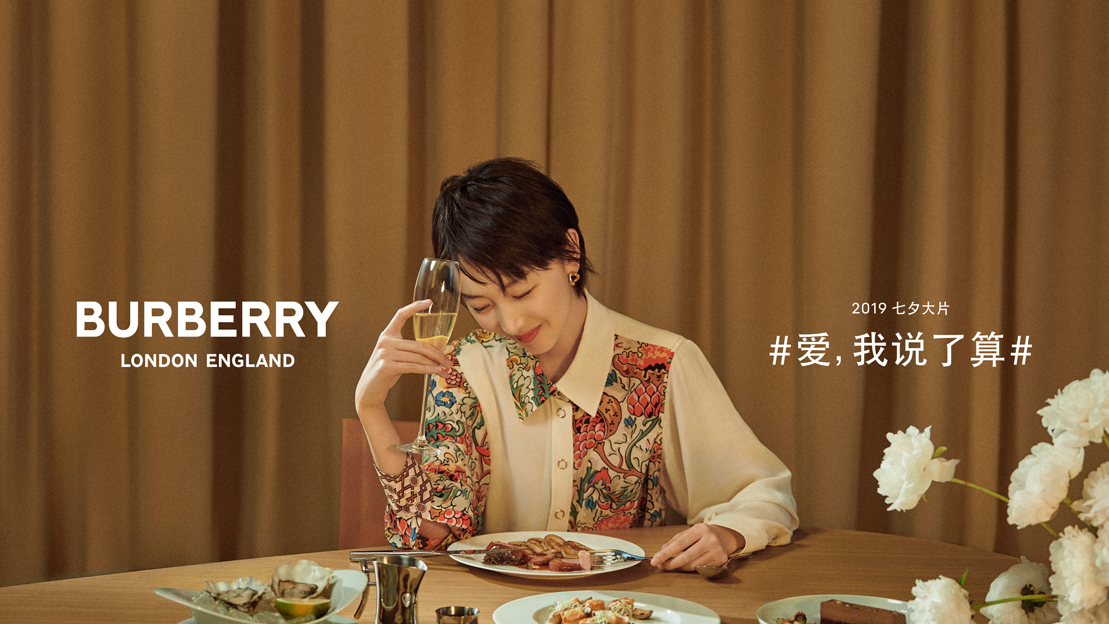 TOMORROW Shanghai creates a four-episode series about the contemporary manifestations of true love for Burberry for Chinese Valentine’s Day